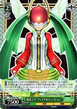 Weiss Schwarz Hatsune Miku Parallel Miku X “Final Fusion” PD/SE32-23-P [Hatsune -Project DIVA- HD]