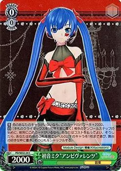 Weiss Schwarz Hatsune Miku Parallel Miku X «Ambivalents» PD/SE32-24-P [Hatsune -Project DIVA- HD]