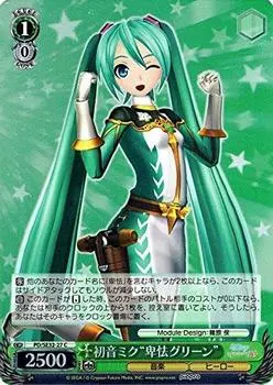 Weiss Schwarz Hatsune Miku Parallel Miku X Cowardly Green PD/SE32-27-P [Hatsune -Project DIVA- HD]