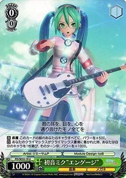 Weiss Schwarz Hatsune Miku Uncommon Miku X «Engage» PD/SE32-19-U [Hatsune -Project DIVA- HD]