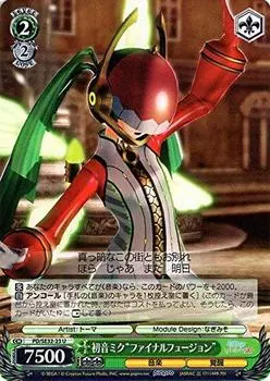 Weiss Schwarz Hatsune Miku Uncommon Miku X «Final Fusion» PD/SE32-23-U [Hatsune -Project DIVA- HD]