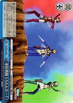 Weiss Schwarz Heikyu Sentai Urotander Common Miku X PD/SE32-50a-C [Hatsune -Project DIVA- HD]