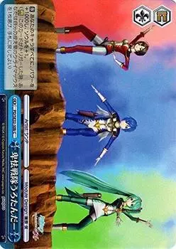 Weiss Schwarz Heikyu Sentai Urotander Common Miku X PD/SE32-50b-C [Hatsune -Project DIVA- HD]