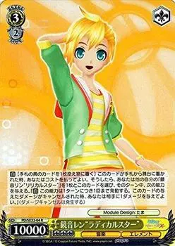 Weiss Schwarz Kagamine Len Rare Miku X Radical Star PD/SE32-04-R [Hatsune -Project DIVA- HD]