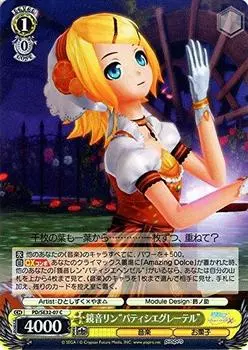 Weiss Schwarz Kagamine Rin Common Miku X Patissier Gretel PD/SE32-07-C [Hatsune -Project DIVA- HD]