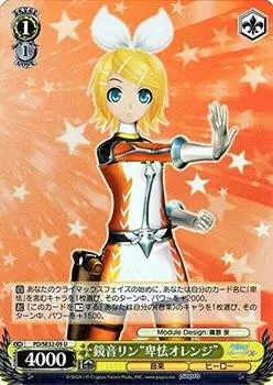 Weiss Schwarz Kagamine Rin Parallel Miku X “Sneaky Orange” PD/SE32-05-P [Hatsune -Project DIVA- HD]