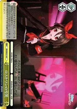 Weiss Schwarz Lost Cry Common Miku X One s PD/SE32-10-C [Hatsune -Project DIVA- HD]