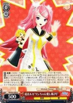 Weiss Schwarz Megurine Luka Love Team Uncommon Miku “Rin-chan No. 2” PD/S22-059-U [Hatsune -Project DIVA- f]