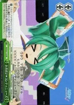 Weiss Schwarz Отрицательно Положительно Продолжает Рекламную Карточку * PD/S22-115-PR [PR [Южная Сторона]]