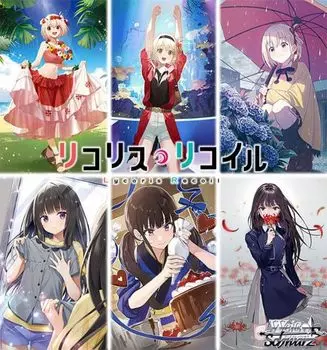 Weiss Schwarz Premium Booster Licorice Recoil BOX