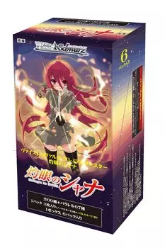 Weiss Schwarz Premium Booster Shakugan no Shana BOX