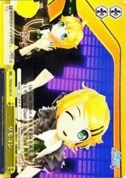 Weiss Schwarz Remote Control Climax Common Miku PD/S22-025-CC [Hatsune -Project DIVA- f]