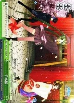 Weiss Schwarz Senbonzakura Climax Rare Miku PD/S22-047b-CR [Hatsune -Project DIVA- f]