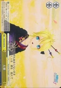 Weiss Schwarz Tenraku Triple Rare Miku PD/S22-022R-RRR [Hatsune -Project DIVA- f]