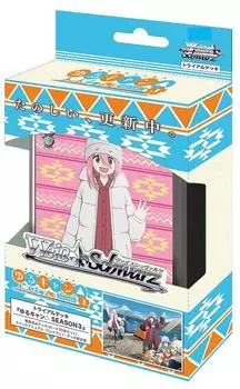 Weiss Schwarz Trial Deck Yuru Camp SEASON3