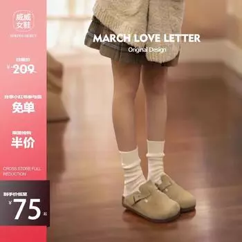 [Weiwei Girl] All-leather Boken women s shoes platform slippers flat-bottomed fishing Boken shoes bag head half slippers women 35