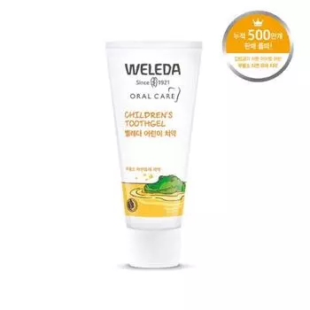 Weleda Children s Toothpaste 50ML