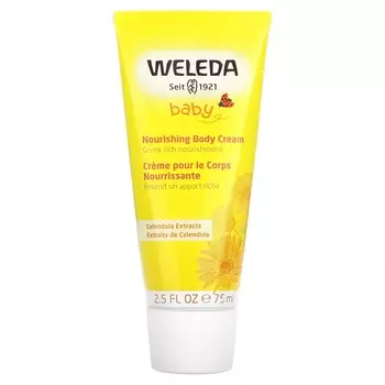 Weleda, Детский, Питательный крем для тела, Экстракт календулы, 2,5 жидких унции (75 мл)