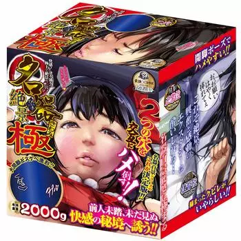 великолепный экстремальный Шедевр, вид, [A-one]