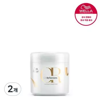 Wella Oil Reflection Hair Mask, 2 packs, 150ml