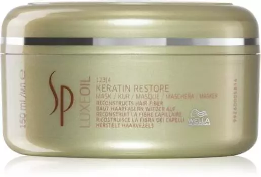 Wella Professionals SP Luxe Oil masque nourrissant pour cheveux abms TU прозрачный