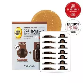 Wellage Gold Collagen Elasticity Special Care One Day Kit 7 servings