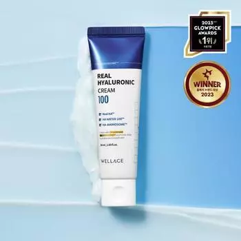 Wellage Real Гиалуроновый крем 100 50мл