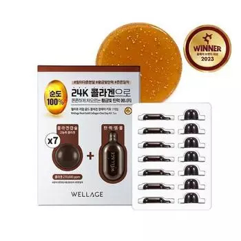 Wellage Real Gold Collagen One Day Kit 7 шт, корейская косметика