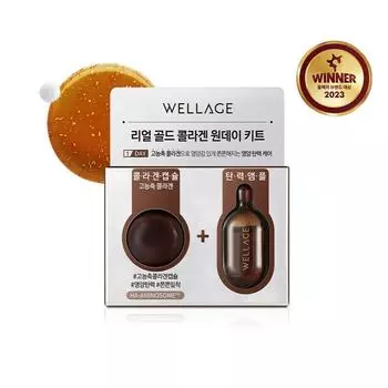 WELLAGE Real Gold Коллагеновый однодневный набор
