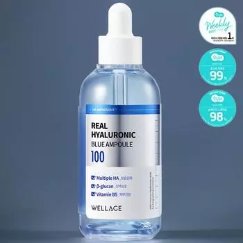 WELLAGE Real Hyaluronic 100 Ampoule 100mL, Увлажнение, Kbeauty, Корейская косметика, образец