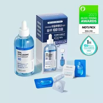 Wellage Real Hyaluronic Blue 100 Ампула 100 мл Специальный (+ 2 однодневных комплекта)