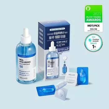 Wellage Real Hyaluronic Blue 100 Ампула 100 мл Специальный (+ 2 однодневных комплекта)