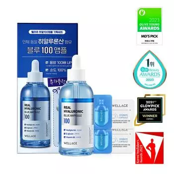 WELLAGE Real Hyaluronic Blue 100 Ампулы 100 мл Специальный набор