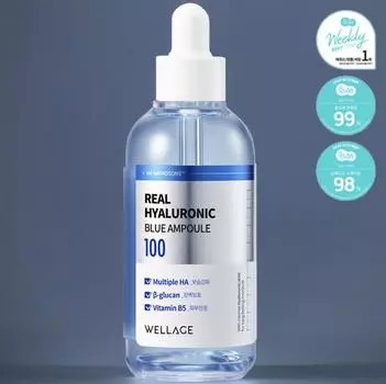 WELLAGE Real Hyaluronic Blue Ампула – 100 мл 1 EA