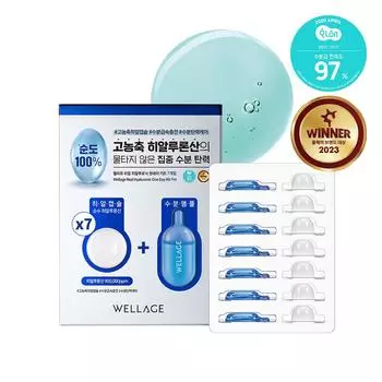 WELLAGE Real Hyaluronic One Day Kit 7 шт.
