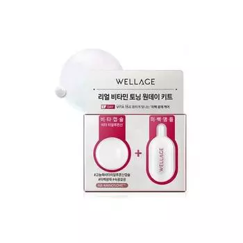 WELLAGE Real Vitamin Toning One Day Kit * 2 шт.