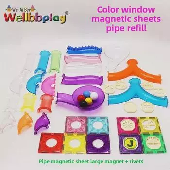Wellbbplay Магнитные оконные трубопроводные строительные блоки: Красочные развивающие игрушки-шарики