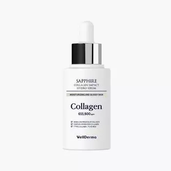 WellDerma Sapphire Collagen Impact Hydro Serum 50 мл, Осветляющий, Антивозрастной, Увлажняющий, Корейская косметика, Kbeauty, образец