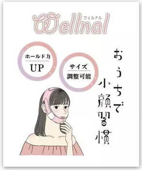 Wellnal Регулируемый лифтинг лица Маленькое лицо Два Универсальный размер (розовый) Маска, Пояс, Цвета, Унисекс, розовый