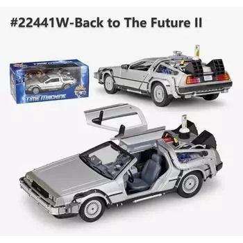 WELLY 1/24 Назад в будущее Машина времени литая модель автомобиля DMC-12 Delorean металлическая игрушечная машинка подарочная коллекционная модель автомобиля