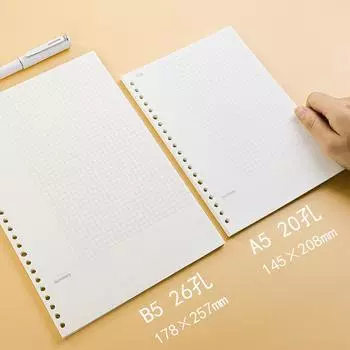 Wengu A5 сетка и чистая бумага для блокнота Cornell Loose-leaf Notebook