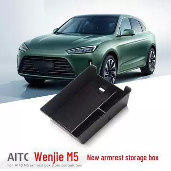 Wenjie M5 Центральный подлокотник Ящик для хранения вещей в автомобиле Комплект для украшения M5 armrest storage box
