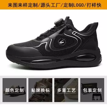 верхняя рабочая страховка износостойкая защита противоударные противопрокольные дышащие впитывающие пот защитные ботинки 836;37