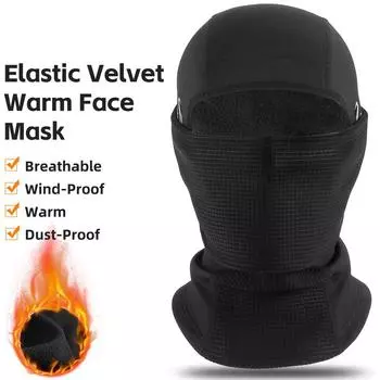 WEST BIKING ветрозащитные велосипедные маски для лица зимние велосипедные кепки с подкладкой дышащий головной убор теплый 2 разноцветный