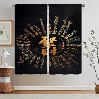 Western Mysterious Patterns Sun Moon Constellations Tulle for Living Room Decoration Short Window Curtains Home Blackout Curtain W50xH70cmx2pcs-CL