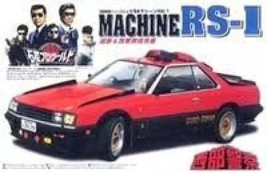 Western Police Series 2 Machine Tracking Attack Command Vehicle Вышел из печати 1/24 RS-1 &