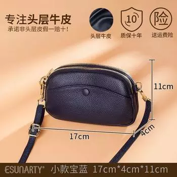 Western Style Lightweight Soft Leather Fashion Mini Phone Bag Small Royal Blue