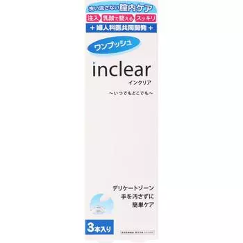 Wet Trust Japan Inquirer 3 бутылки Биде Биде 1. отрежьте неровный край в верхней части упаковки и снимите контейнер. 2. снять крышку, сложив ее