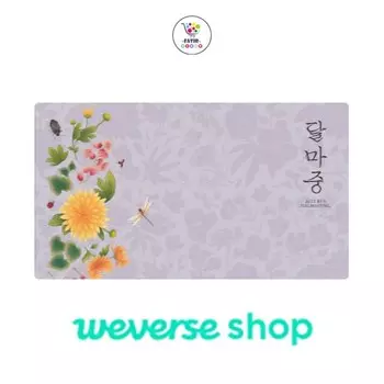 WEVERSE SHOP BTS DALMAJUNG GOODS