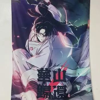 What Is The Cost Of A Volcano Return Fabric Poster